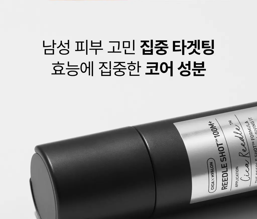 [NEW][모공/피지케어]VT 리들샷 포맨 올인원 100 엠플러스 150ml 단품/기획 상세페이지 18